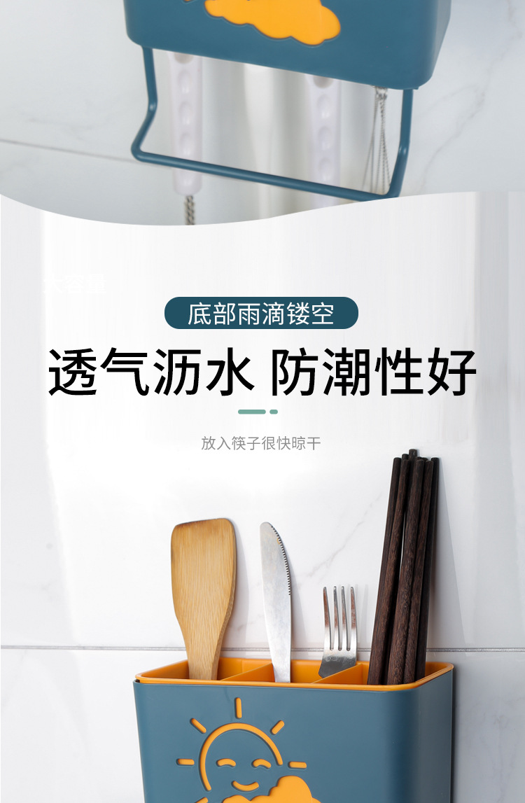 Seamless with Rod Chopsticks Cage Multi-Functional Two-Color No Trace Stickers Chopsticks Holder Removable and Washable Kitchen Chopsticks Box with Hook Rag Rack