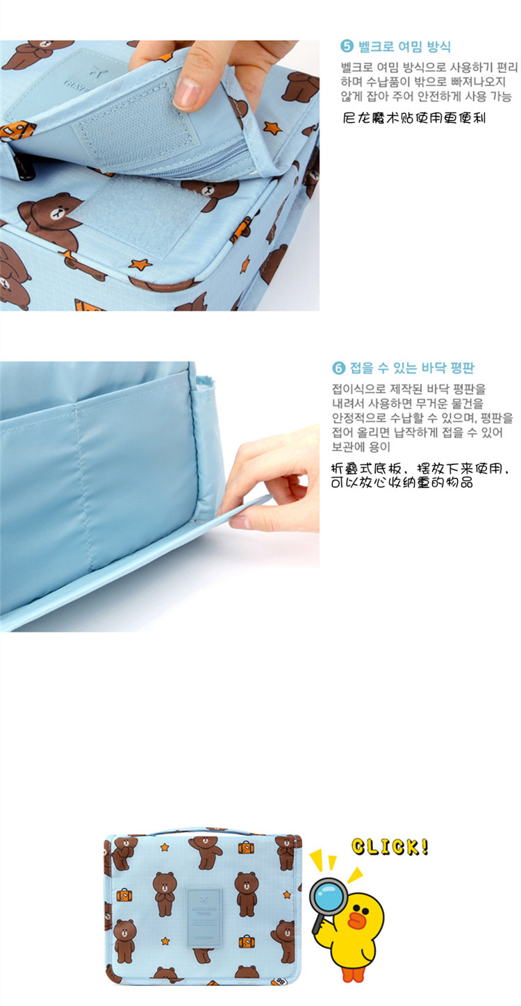 version of the men's and women's hook on business trips wash bag waterproof travel largecapacity cartoon cute makeup bag version of the men's and women's hook on business trips wash bag waterproof travel largecapacity cartoon cute makeup bag