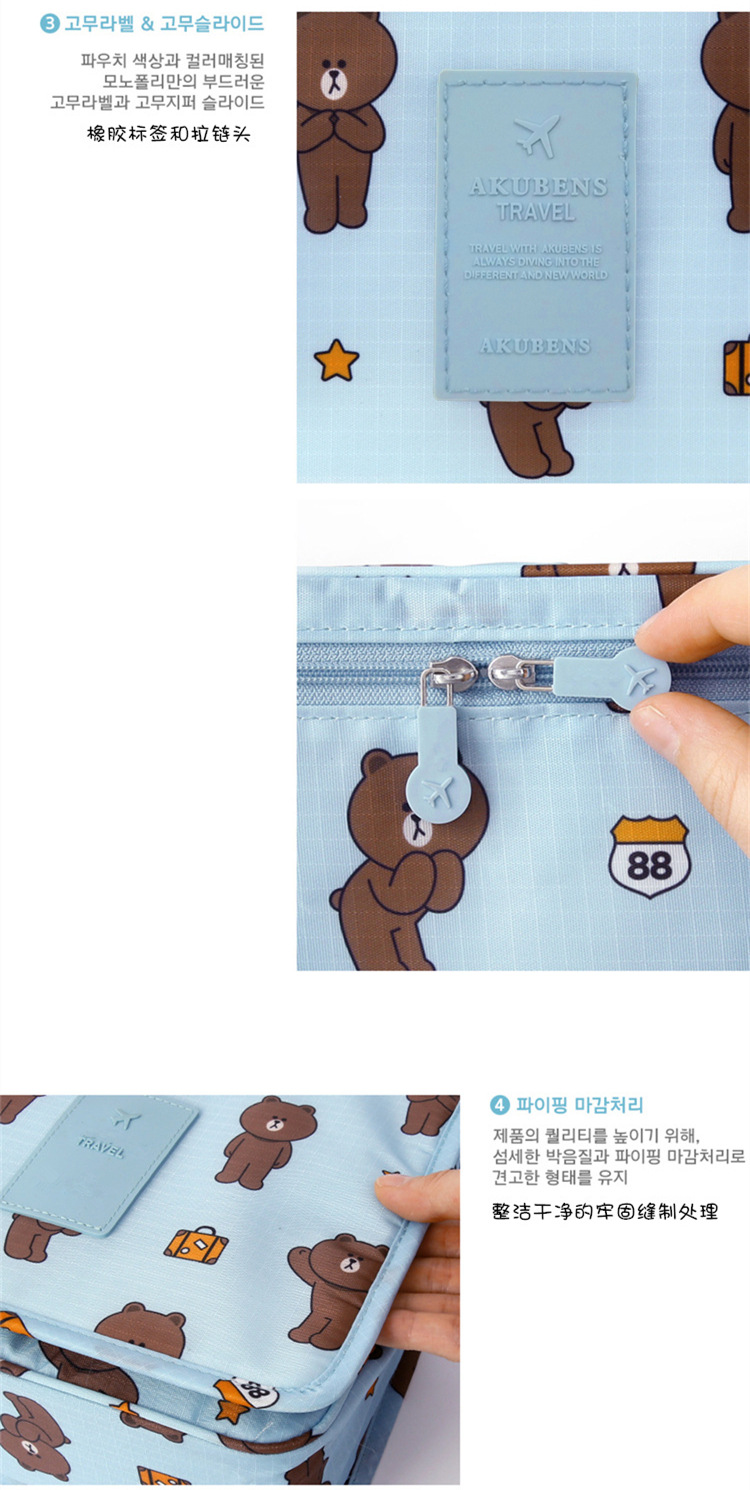 version of the men's and women's hook on business trips wash bag waterproof travel largecapacity cartoon cute makeup bag version of the men's and women's hook on business trips wash bag waterproof travel largecapacity cartoon cute makeup bag