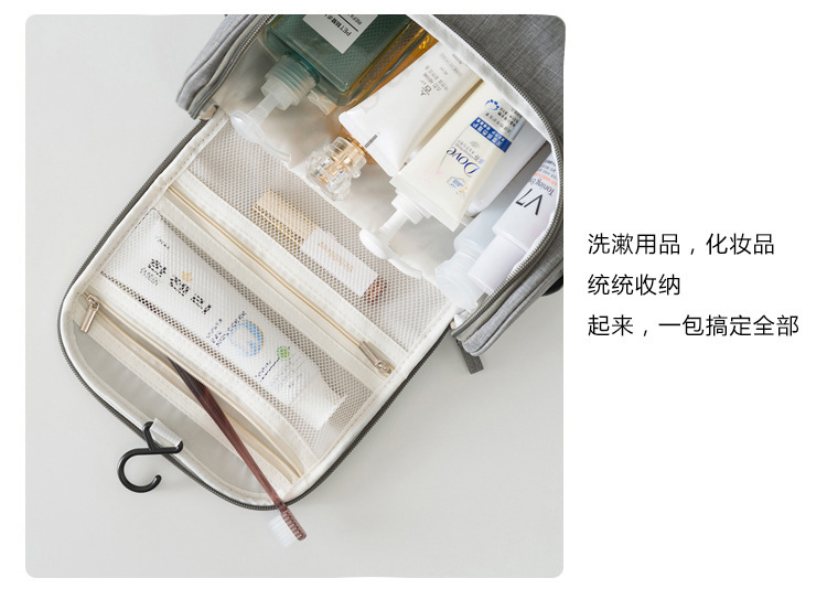 Travel waterproof cationic hook toiletries bag home toiletries toiletries bag beauty finishing bag Travel waterproof cationic hook toiletries bag home toiletries toiletries bag beauty finishing bag