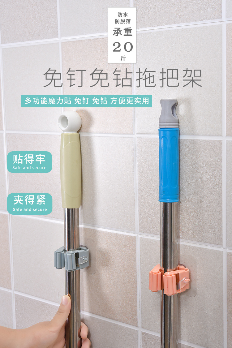No trace Mop clamp No hole hanging Rack hook booth Powerful No trace Toilet Wall Hanging Rack T