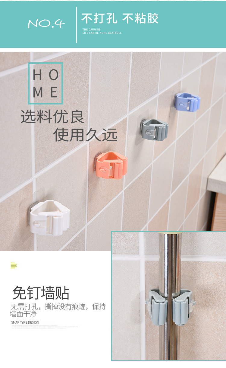 No trace Mop clamp No hole hanging Rack hook booth Powerful No trace Toilet Wall Hanging Rack T