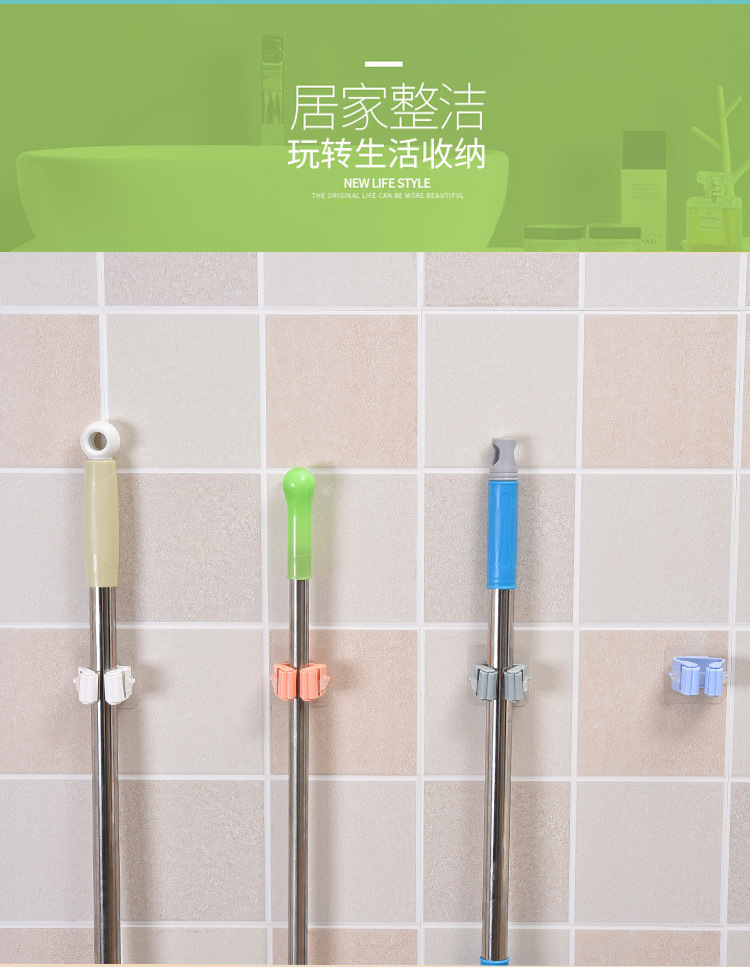 No trace Mop clamp No hole hanging Rack hook booth Powerful No trace Toilet Wall Hanging Rack T