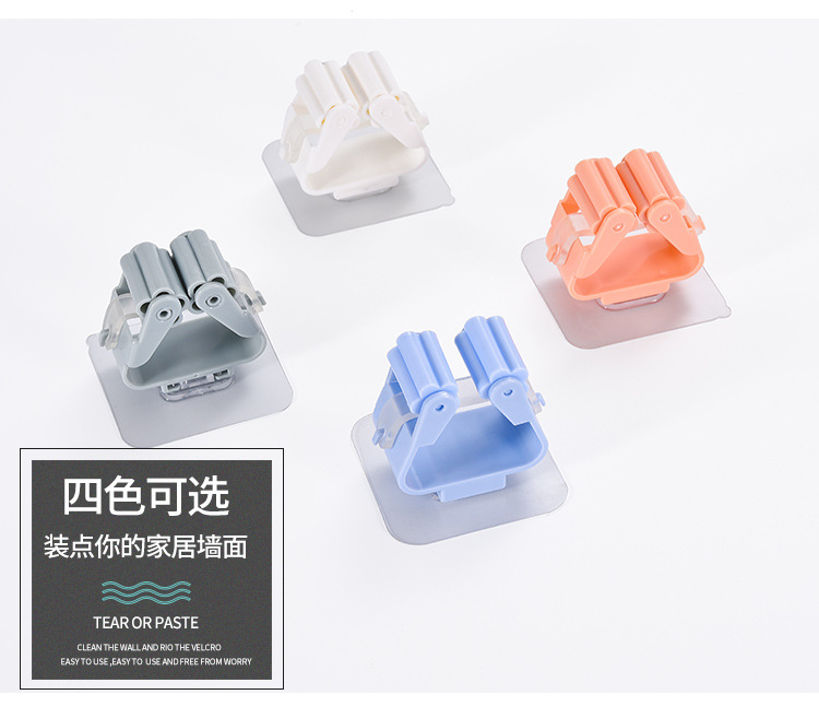 No trace Mop clamp No hole hanging Rack hook booth Powerful No trace Toilet Wall Hanging Rack T