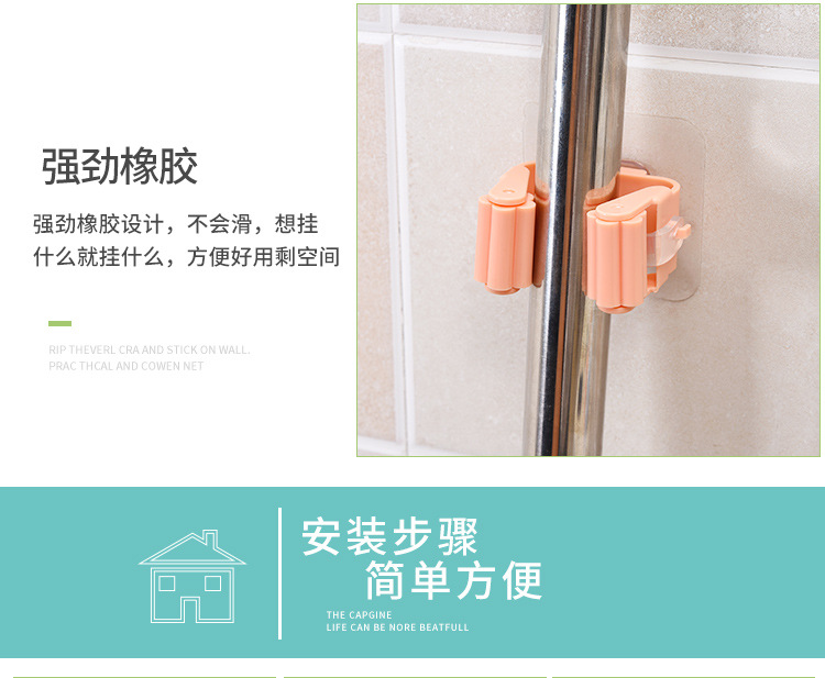 No trace Mop clamp No hole hanging Rack hook booth Powerful No trace Toilet Wall Hanging Rack T
