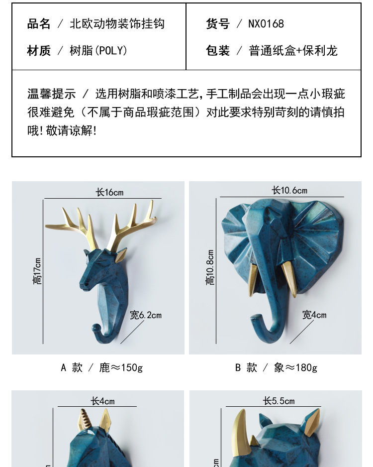 Nordic Creative Animal hook without hole deer head hanging coat hook wall After the door Key Wall Hanging Rack Single