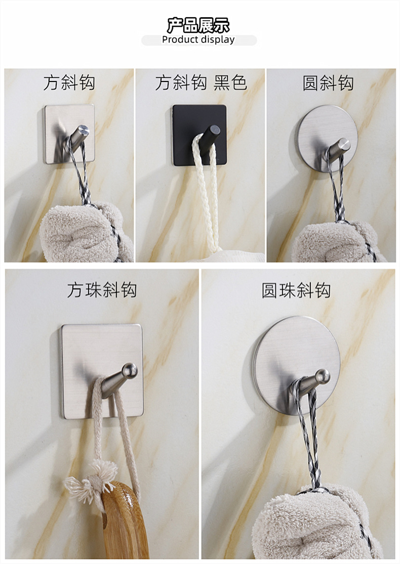 Kitchen and bathroom non staple metal coat and hat hook creative sticky hook stainless steel non punch hook single hook