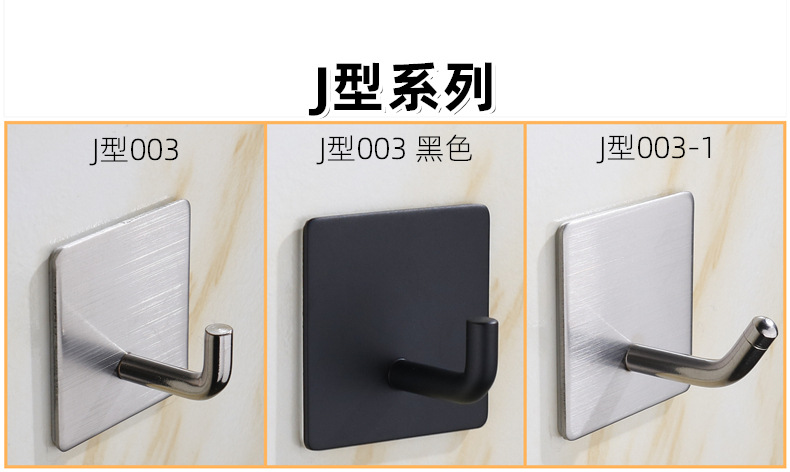 Kitchen and bathroom non staple metal coat and hat hook creative sticky hook stainless steel non punch hook single hook