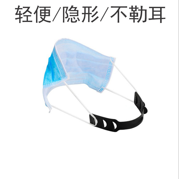Strap mask hook Ear cord buckle extension cord Ear wear head type children