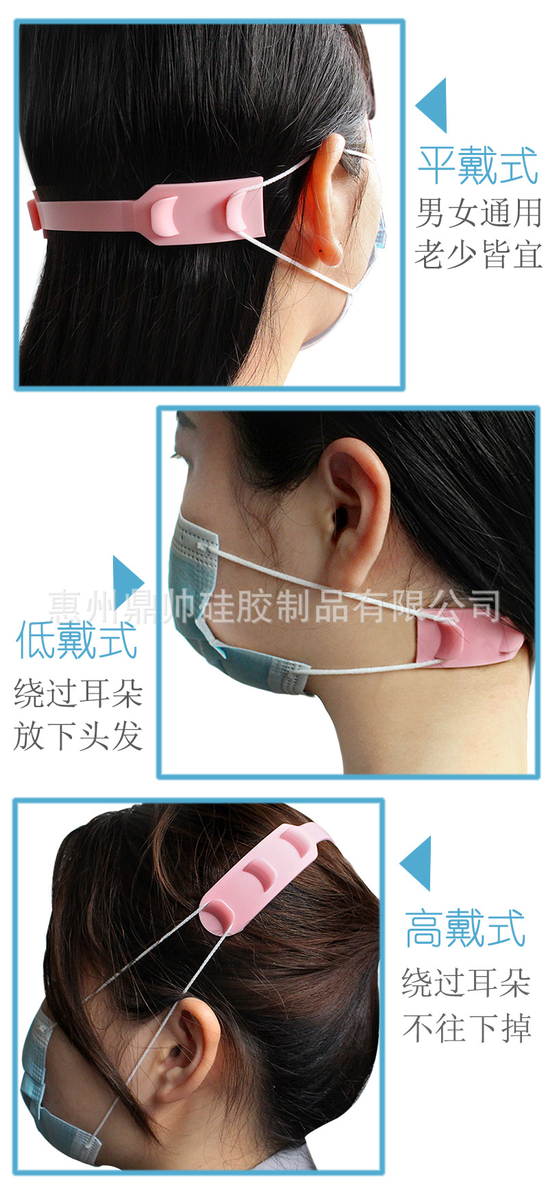 Strap mask hook Ear cord buckle extension cord Ear wear head type children
