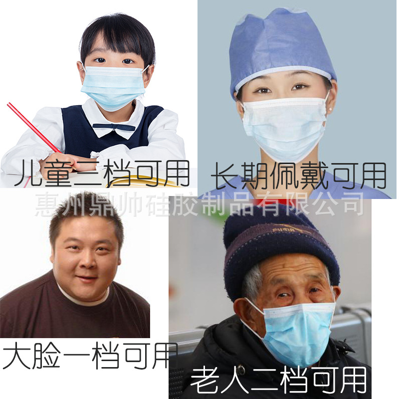 Strap mask hook Ear cord buckle extension cord Ear wear head type children