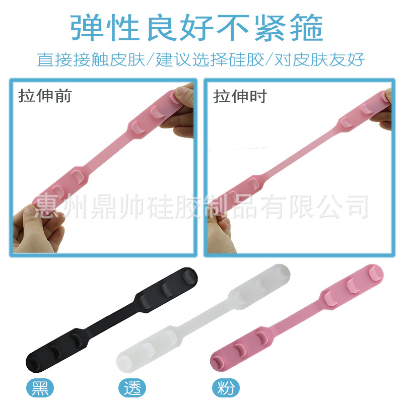Strap mask hook Ear cord buckle extension cord Ear wear head type children