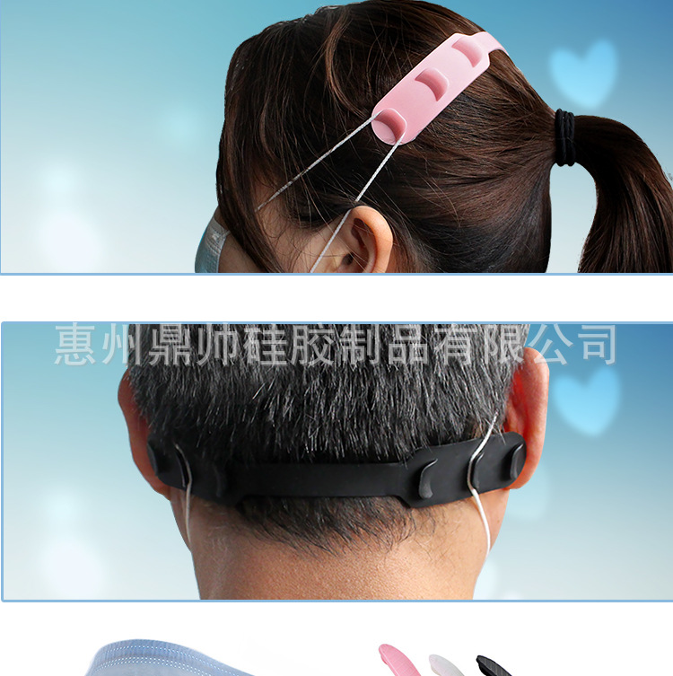 Strap mask hook Ear cord buckle extension cord Ear wear head type children