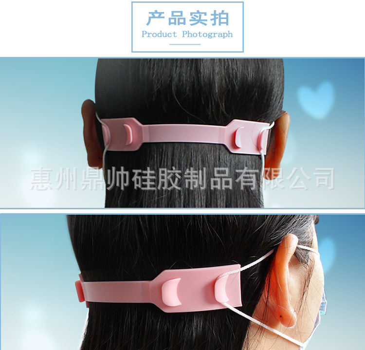 Strap mask hook Ear cord buckle extension cord Ear wear head type children