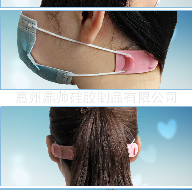 Strap mask hook Ear cord buckle extension cord Ear wear head type children