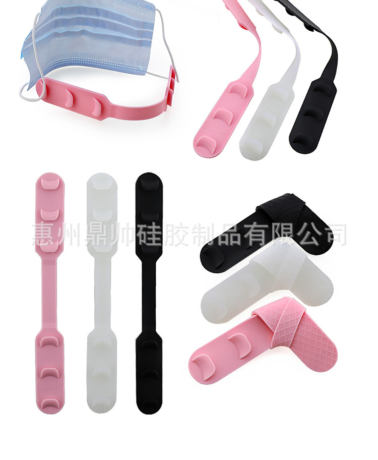Strap mask hook Ear cord buckle extension cord Ear wear head type children
