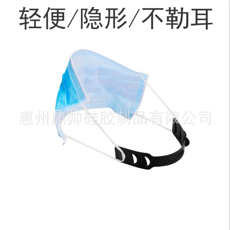 Strap mask hook Ear cord buckle extension cord Ear wear head type children