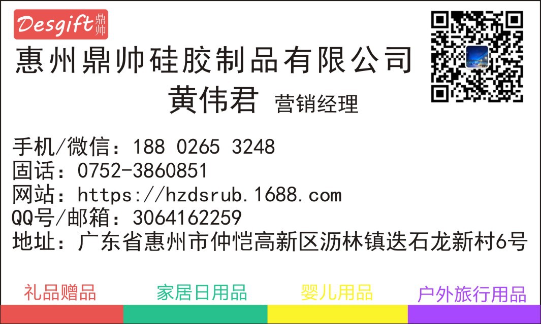 Strap mask hook Ear cord buckle extension cord Ear wear head type children