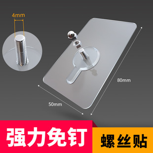 Strong non - trace hooks bathroom transparent wall glue small stick hook magic feel stainless steel hooks free wholesale Strong non - trace hooks bathroom transparent wall glue small stick hook magic feel stainless steel hooks free wholesale