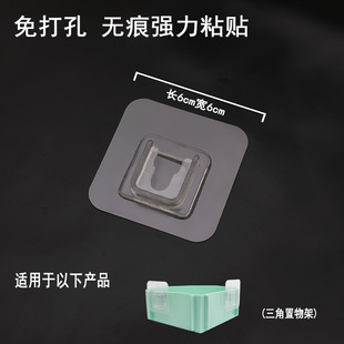 Strong non - trace hooks bathroom transparent wall glue small stick hook magic feel stainless steel hooks free wholesale Strong non - trace hooks bathroom transparent wall glue small stick hook magic feel stainless steel hooks free wholesale