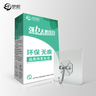 Strong non - trace hooks bathroom transparent wall glue small stick hook magic feel stainless steel hooks free wholesale Strong non - trace hooks bathroom transparent wall glue small stick hook magic feel stainless steel hooks free wholesale