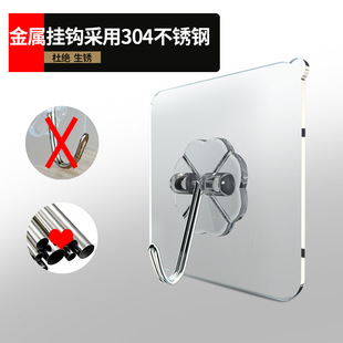 Strong non - trace hooks bathroom transparent wall glue small stick hook magic feel stainless steel hooks free wholesale Strong non - trace hooks bathroom transparent wall glue small stick hook magic feel stainless steel hooks free wholesale
