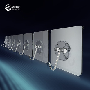 Strong non - trace hooks bathroom transparent wall glue small stick hook magic feel stainless steel hooks free wholesale Strong non - trace hooks bathroom transparent wall glue small stick hook magic feel stainless steel hooks free wholesale