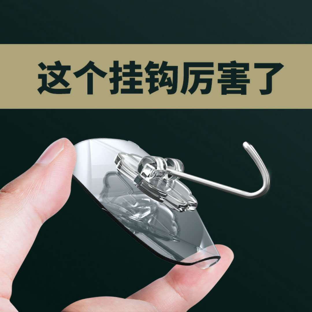 Strong non - trace hooks bathroom transparent wall glue small stick hook magic feel stainless steel hooks free wholesale Strong non - trace hooks bathroom transparent wall glue small stick hook magic feel stainless steel hooks free wholesale