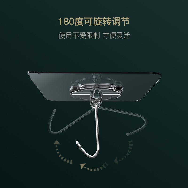 Strong non - trace hooks bathroom transparent wall glue small stick hook magic feel stainless steel hooks free wholesale Strong non - trace hooks bathroom transparent wall glue small stick hook magic feel stainless steel hooks free wholesale