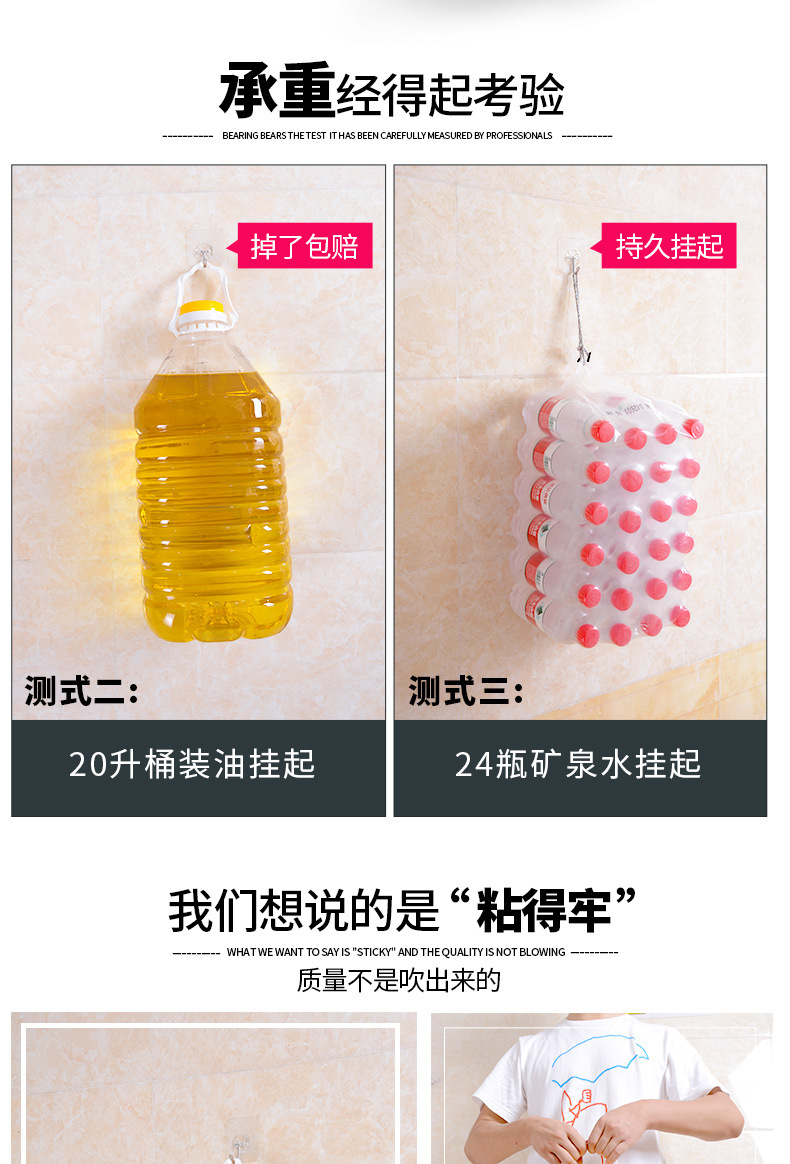 Strong non - trace hooks bathroom transparent wall glue small stick hook magic feel stainless steel hooks free wholesale Strong non - trace hooks bathroom transparent wall glue small stick hook magic feel stainless steel hooks free wholesale