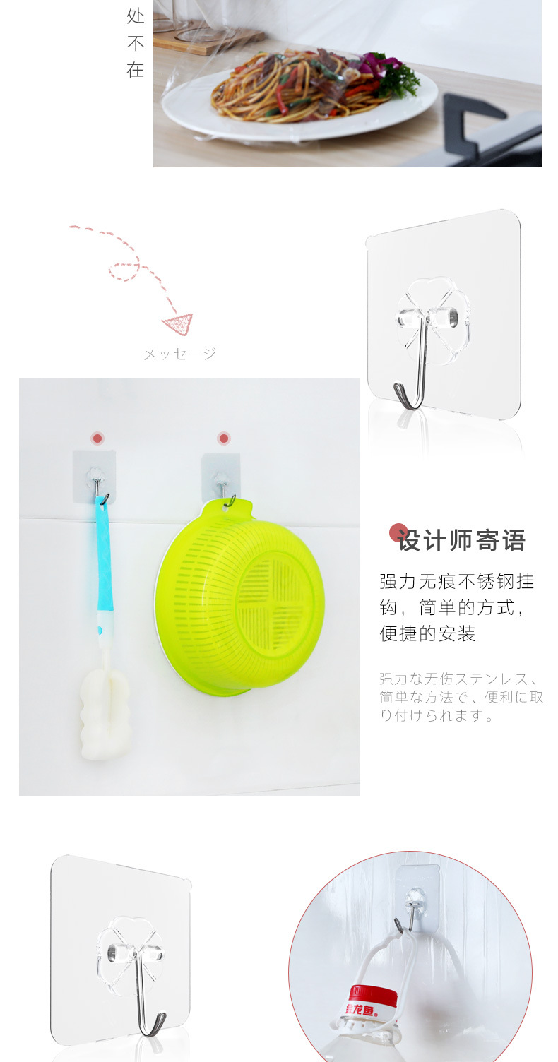 Strong non - trace hooks bathroom transparent wall glue small stick hook magic feel stainless steel hooks free wholesale Strong non - trace hooks bathroom transparent wall glue small stick hook magic feel stainless steel hooks free wholesale