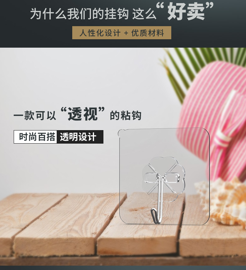 Strong non - trace hooks bathroom transparent wall glue small stick hook magic feel stainless steel hooks free wholesale Strong non - trace hooks bathroom transparent wall glue small stick hook magic feel stainless steel hooks free wholesale