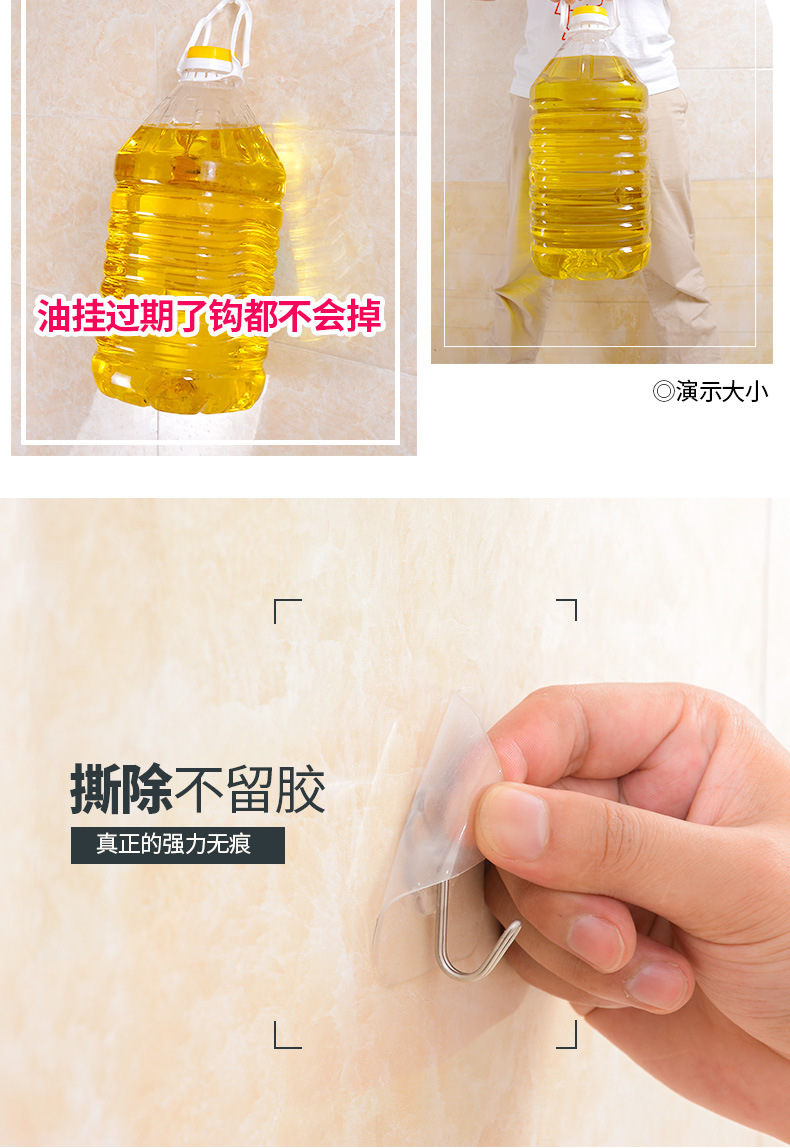 Strong non - trace hooks bathroom transparent wall glue small stick hook magic feel stainless steel hooks free wholesale Strong non - trace hooks bathroom transparent wall glue small stick hook magic feel stainless steel hooks free wholesale