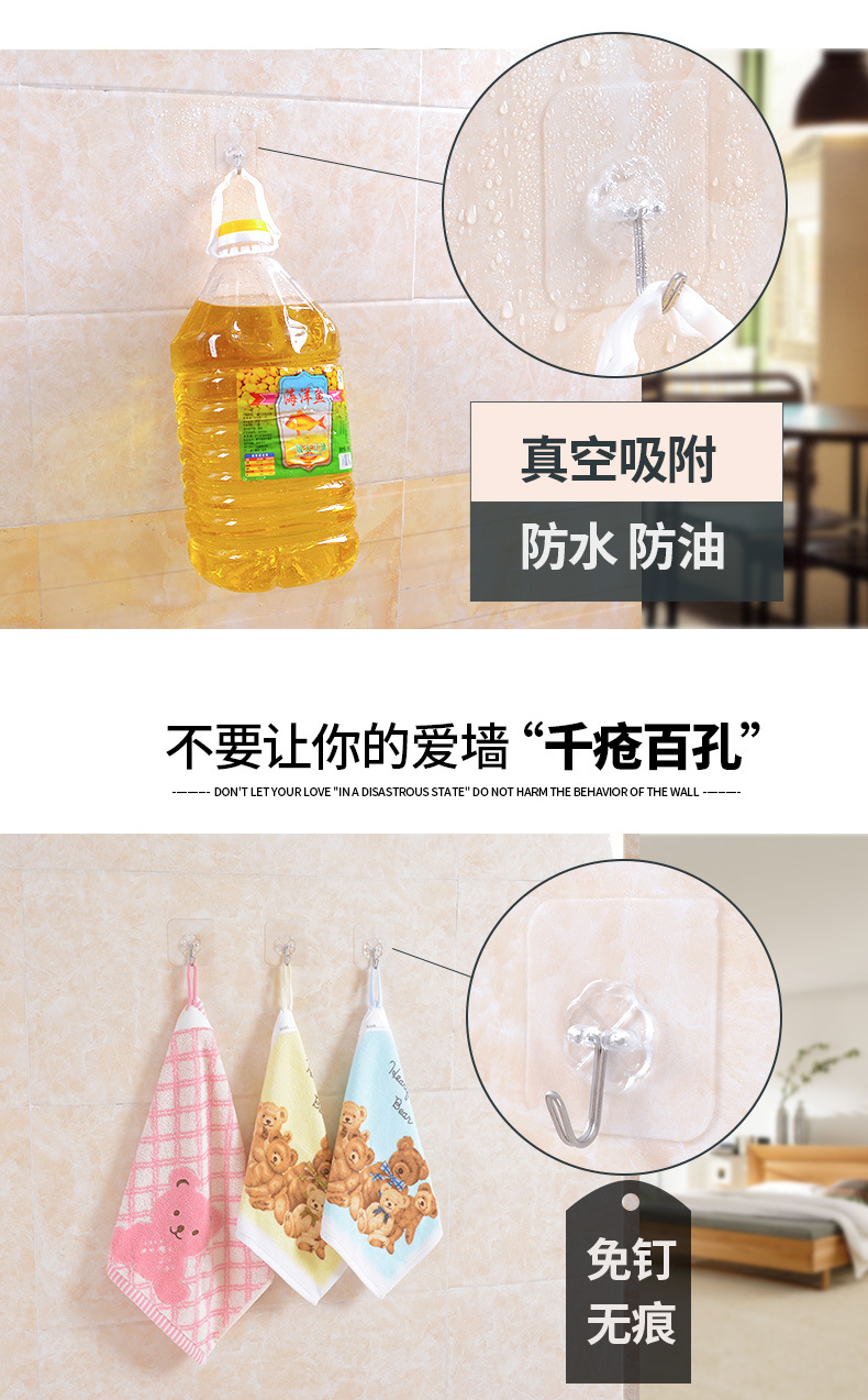 Strong non - trace hooks bathroom transparent wall glue small stick hook magic feel stainless steel hooks free wholesale Strong non - trace hooks bathroom transparent wall glue small stick hook magic feel stainless steel hooks free wholesale