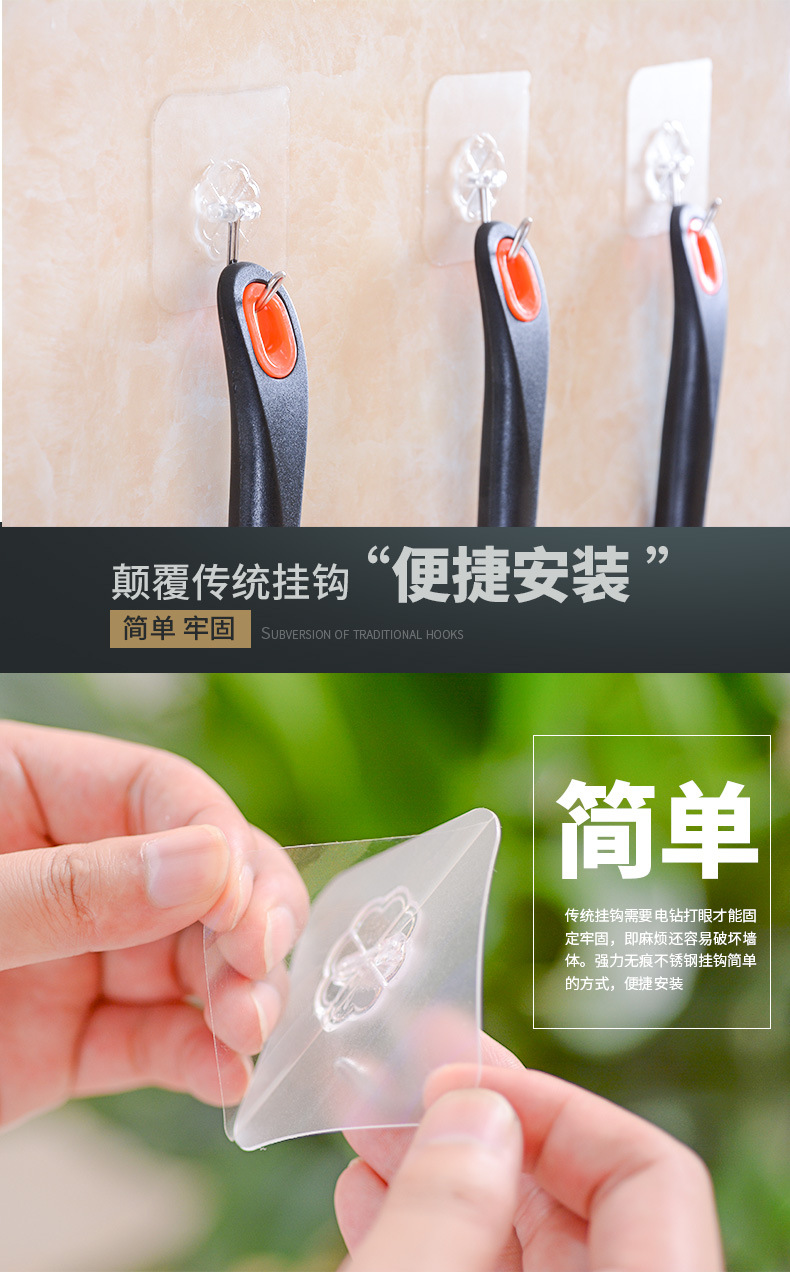 Strong non - trace hooks bathroom transparent wall glue small stick hook magic feel stainless steel hooks free wholesale Strong non - trace hooks bathroom transparent wall glue small stick hook magic feel stainless steel hooks free wholesale