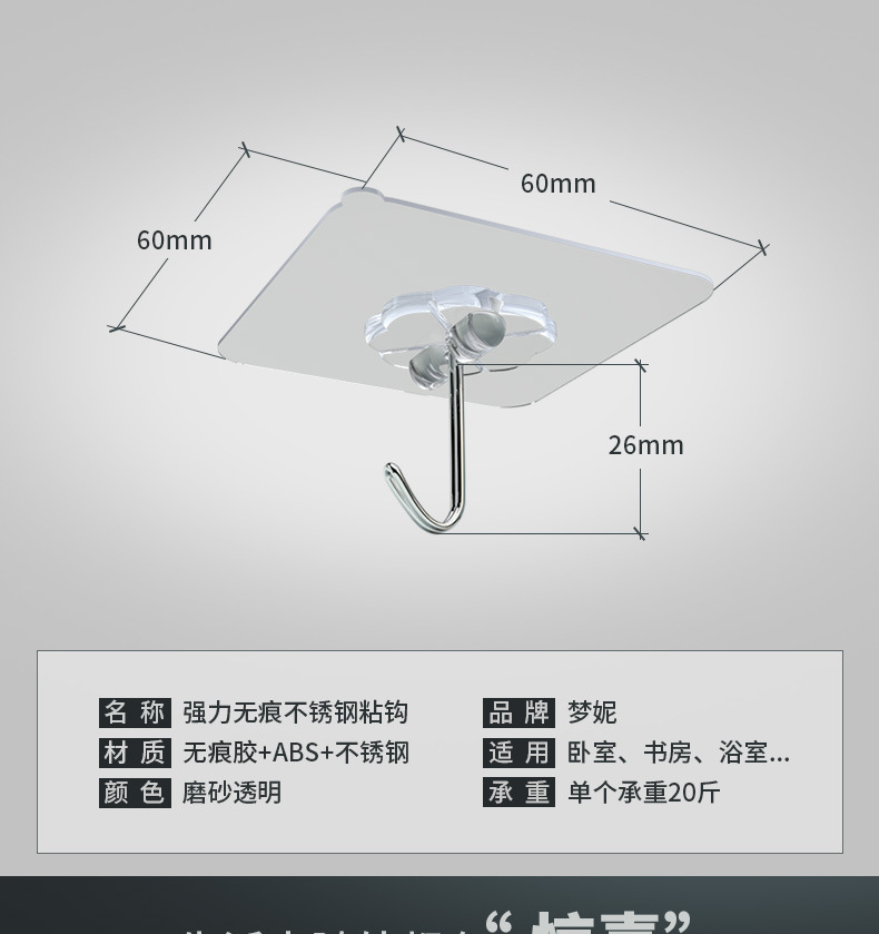Strong non - trace hooks bathroom transparent wall glue small stick hook magic feel stainless steel hooks free wholesale Strong non - trace hooks bathroom transparent wall glue small stick hook magic feel stainless steel hooks free wholesale