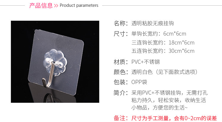 Sole non-trace hook bathroom Transparent wall hanging sticky hook wall door after the strong non-nail small hooks Sole non-trace hook bathroom Transparent wall hanging sticky hook wall door after the strong non-nail small hooks