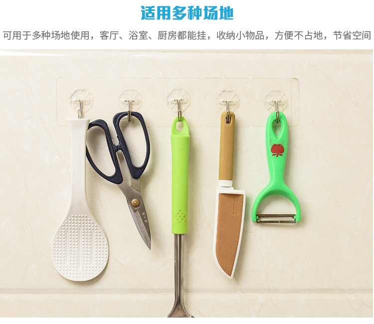 Sole non-trace hook bathroom Transparent wall hanging sticky hook wall door after the strong non-nail small hooks Sole non-trace hook bathroom Transparent wall hanging sticky hook wall door after the strong non-nail small hooks