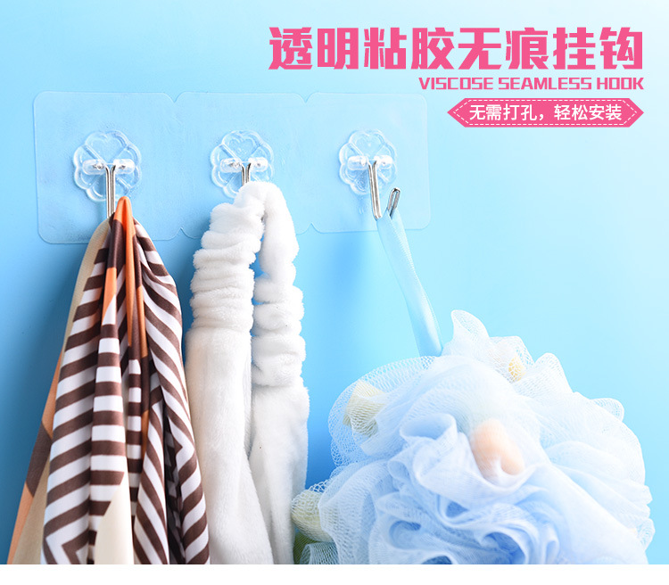 Sole non-trace hook bathroom Transparent wall hanging sticky hook wall door after the strong non-nail small hooks Sole non-trace hook bathroom Transparent wall hanging sticky hook wall door after the strong non-nail small hooks