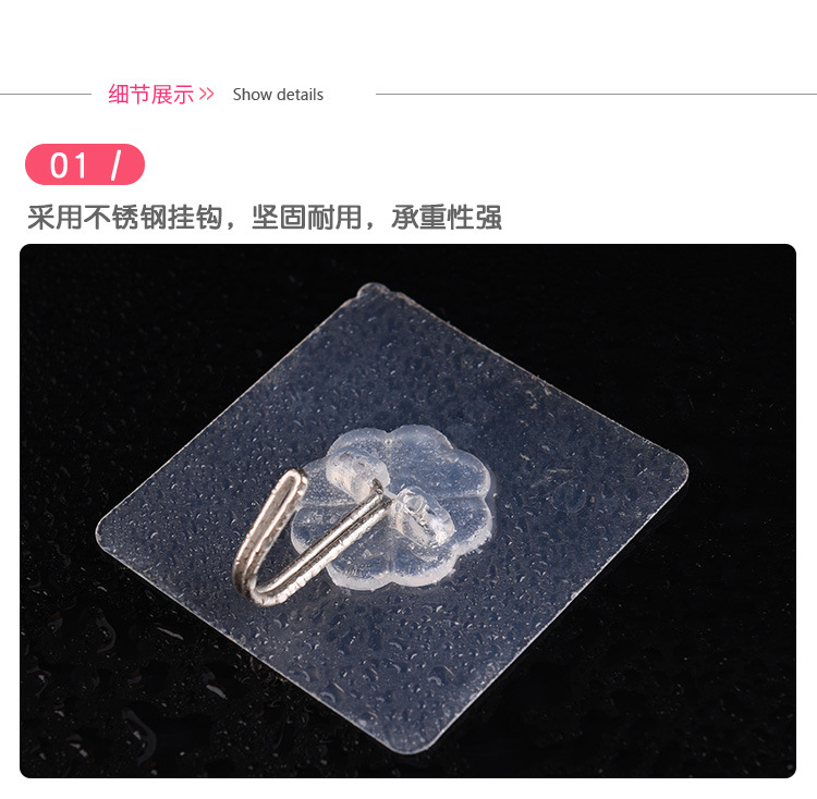 Sole non-trace hook bathroom Transparent wall hanging sticky hook wall door after the strong non-nail small hooks Sole non-trace hook bathroom Transparent wall hanging sticky hook wall door after the strong non-nail small hooks