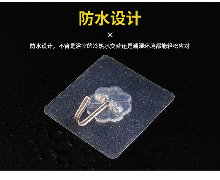 Sole non-trace hook bathroom Transparent wall hanging sticky hook wall door after the strong non-nail small hooks Sole non-trace hook bathroom Transparent wall hanging sticky hook wall door after the strong non-nail small hooks