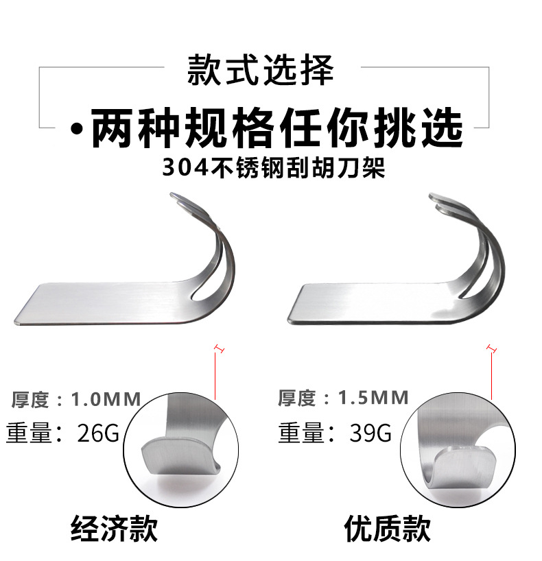 The multi - function stainless steel plug-in hooks of section 304 doesn The cross border stainless steel scraper hook