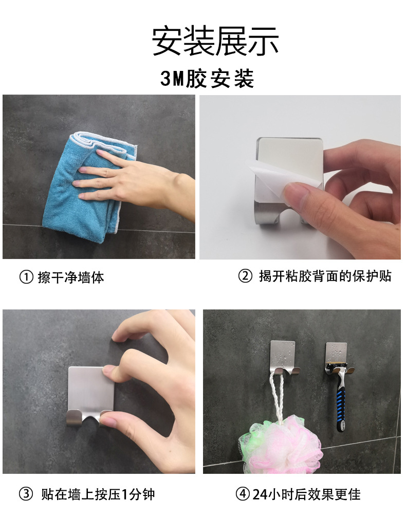 The multi - function stainless steel plug-in hooks of section 304 doesn The cross border stainless steel scraper hook