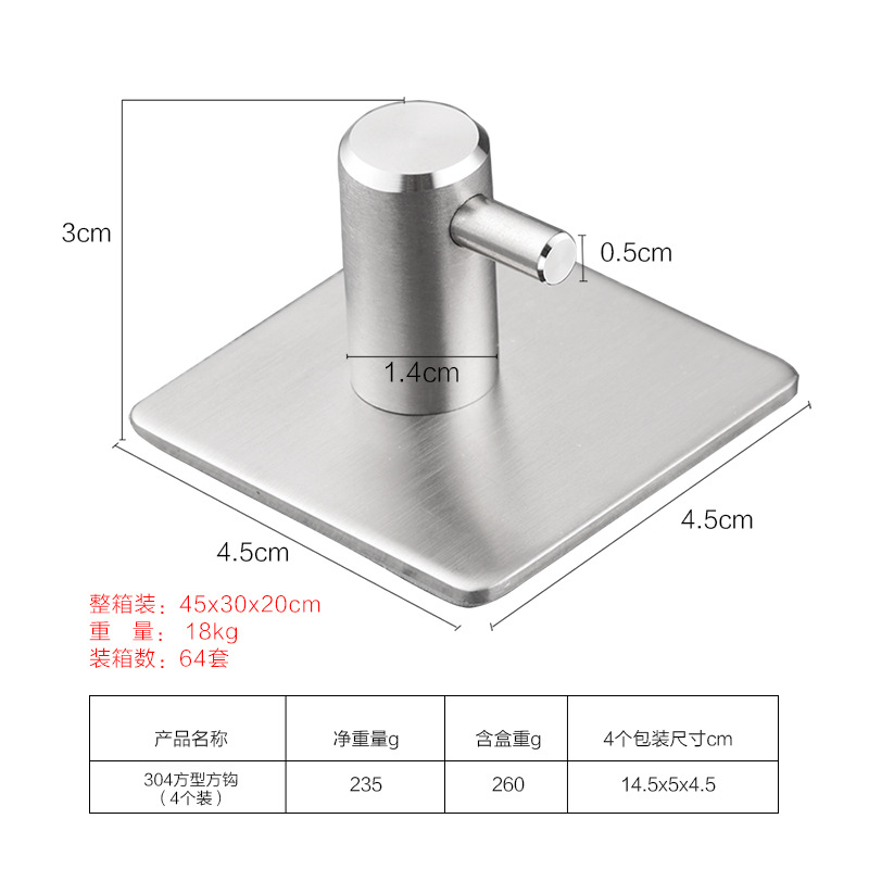 of hot style cross border special adhesive hook 304 stainless steel metal feel kitchen without trace hanging