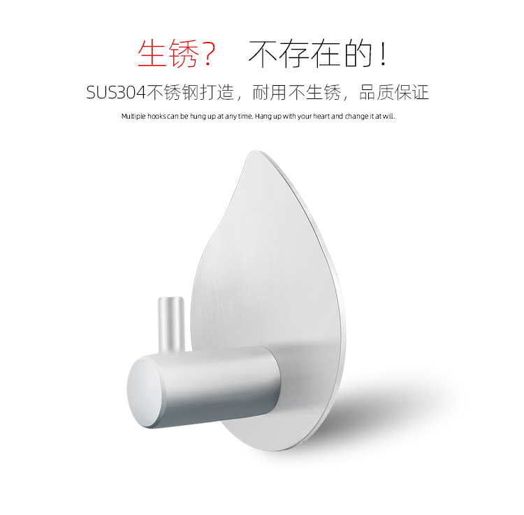 of hot style cross border special adhesive hook 304 stainless steel metal feel kitchen without trace hanging of hot style cross border special adhesive hook 304 stainless steel metal feel kitchen without trace hanging
