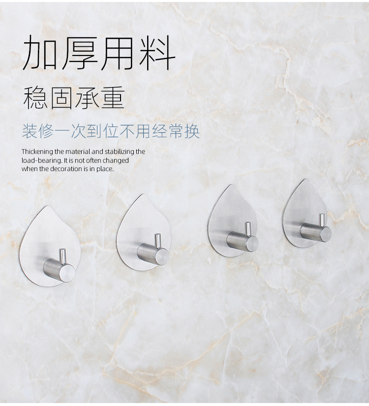 of hot style cross border special adhesive hook 304 stainless steel metal feel kitchen without trace hanging of hot style cross border special adhesive hook 304 stainless steel metal feel kitchen without trace hanging