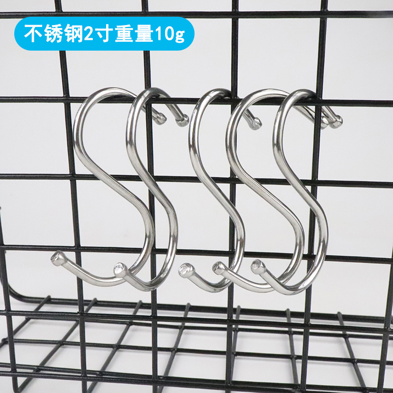 Kitchen supermarket metal stainless steel S - shaped hook large S - hook hook multi - function S - hook