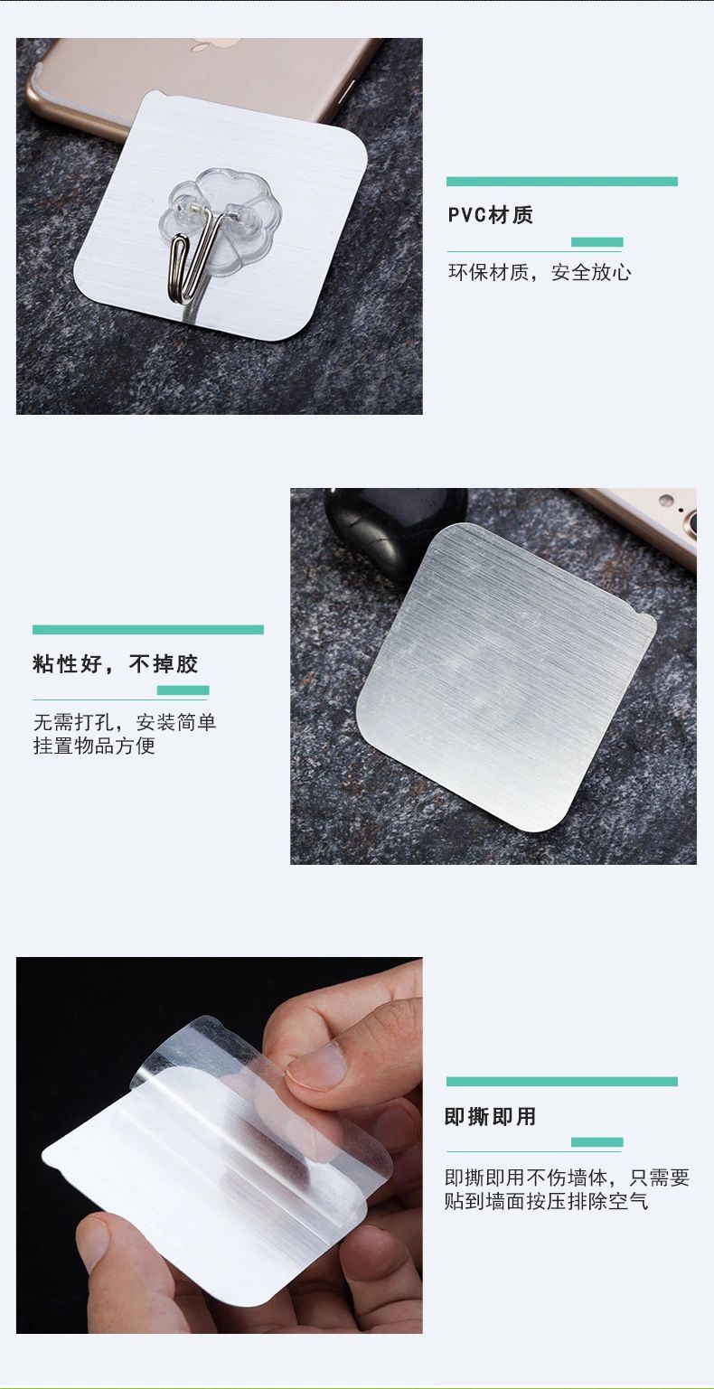 The Six centimeters brushed silver hook small hook strong adhesive hook taobao express magic stick hook factory The Six centimeters brushed silver hook small hook strong adhesive hook taobao express magic stick hook factory