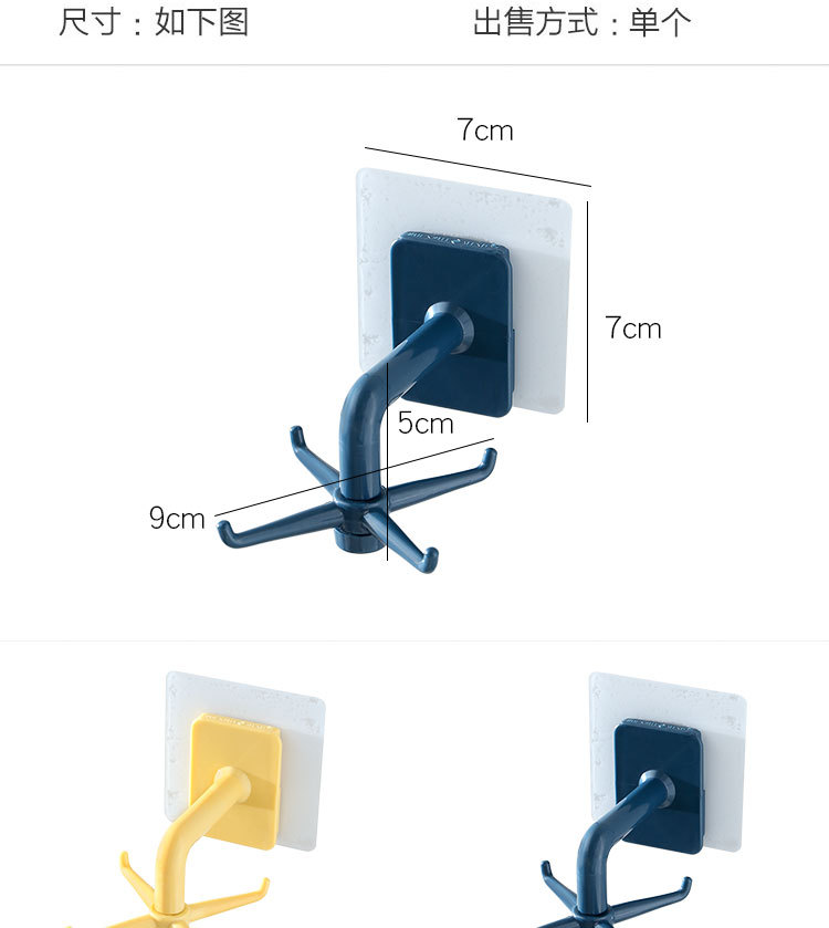 Patent spot can be rotated hook kitchen storage hanger without the claw daily production of 15,000 Patent spot can be rotated hook kitchen storage hanger without the claw daily production of 15,000