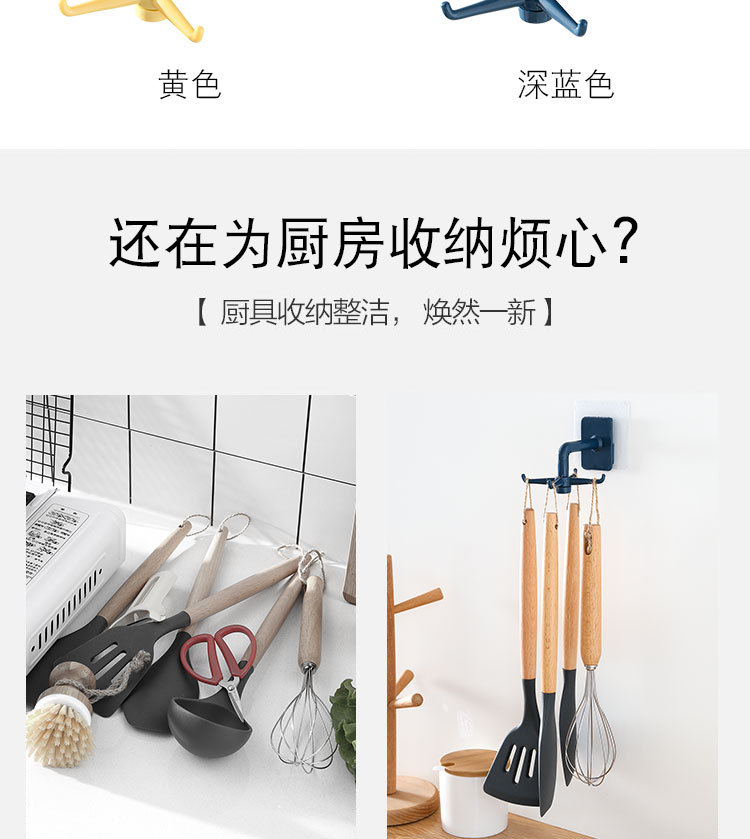 Patent spot can be rotated hook kitchen storage hanger without the claw daily production of 15,000 Patent spot can be rotated hook kitchen storage hanger without the claw daily production of 15,000
